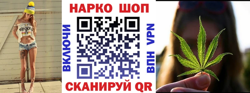 Наркошоп купить ГАШ  Бошки Шишки  АМФЕТАМИН  Меф  COCAIN  APVP  Старая Русса