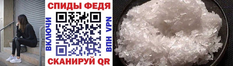Амфетамин VHQ Старая Русса