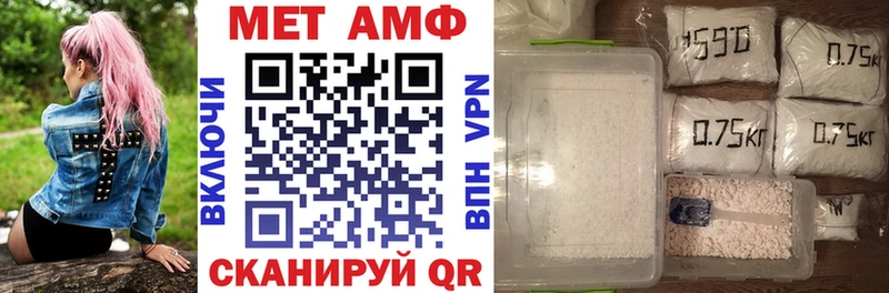 АМФ 97%  Купить закладки  Старая Русса 
