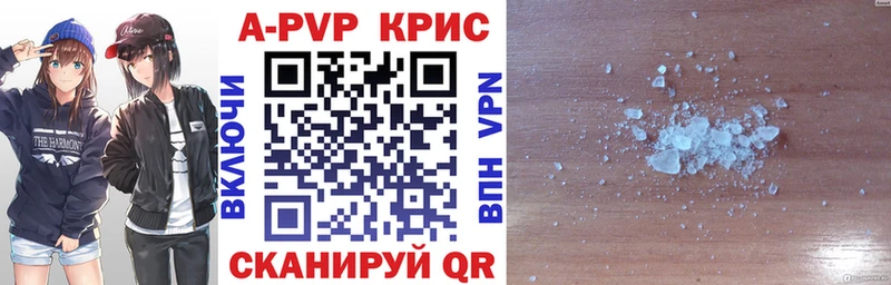 Купить закладки  Старая Русса  Alpha-PVP крисы CK 