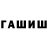 Кетамин VHQ Miragaelman Aga