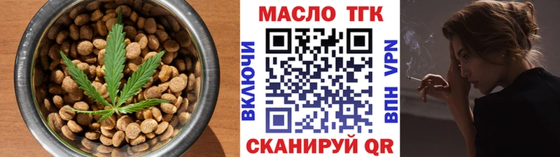 Canna-Cookies марихуана  Купить  Старая Русса 