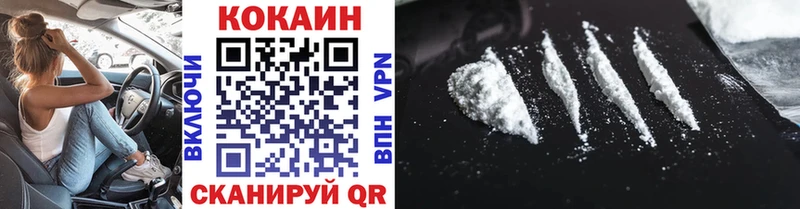 Cocaine VHQ  Купить закладки  Старая Русса 