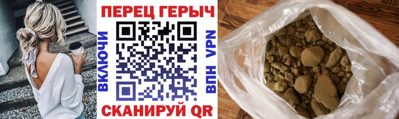 Купить где  Старая Русса  Героин гречка 