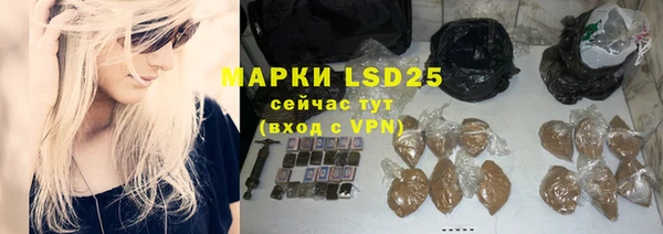 ALPHA PVP Нязепетровск