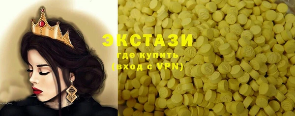 ALPHA PVP Нязепетровск