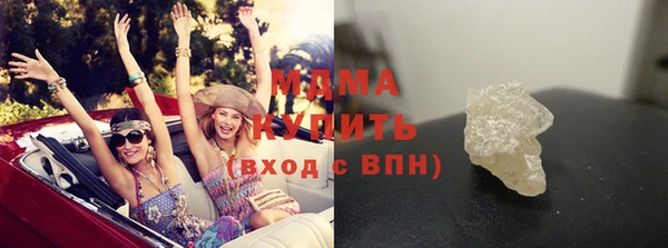 марки nbome Нягань