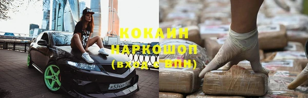 марки nbome Нягань