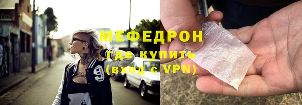 ALPHA PVP Нязепетровск