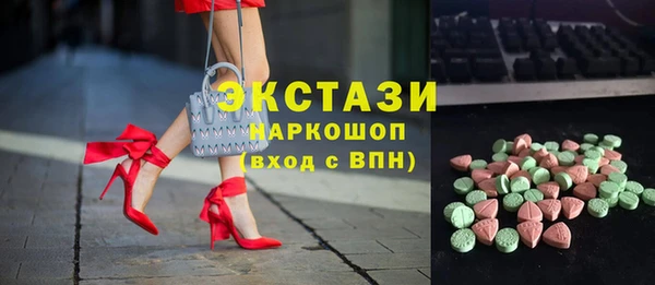 тгк Няндома