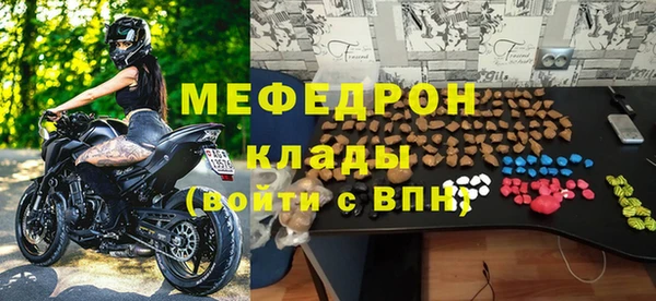 ALPHA PVP Нязепетровск