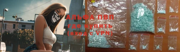 ALPHA PVP Нязепетровск