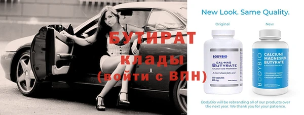 тгк Няндома