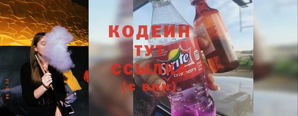 марки nbome Нягань