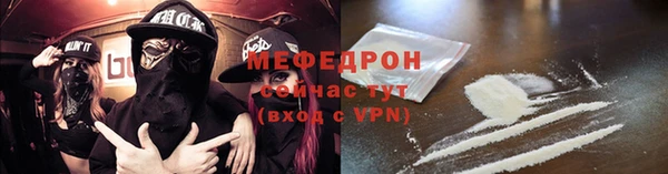 тгк Няндома