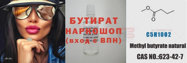тгк Няндома