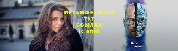 тгк Няндома