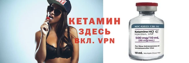 марки nbome Нягань