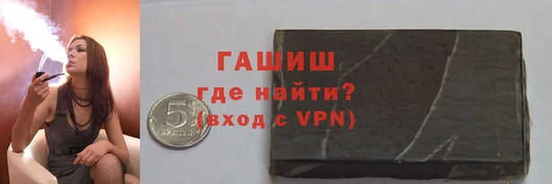 марки nbome Нягань