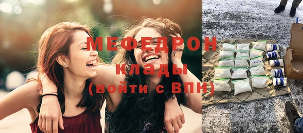 марки nbome Нягань