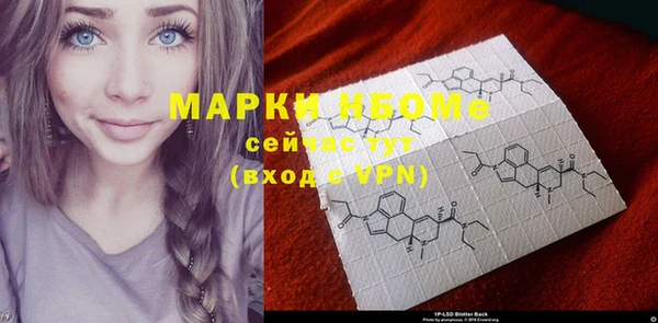 марки nbome Нягань