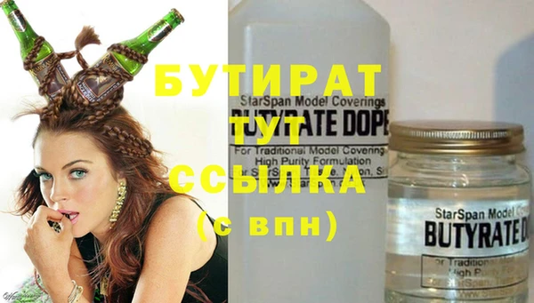 марки nbome Нягань