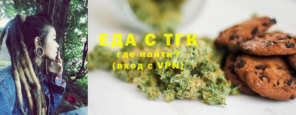 тгк Няндома
