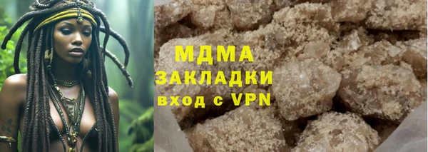 марки nbome Нягань