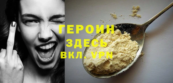 марки nbome Нягань