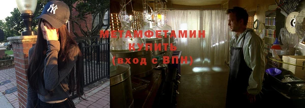 марки nbome Нягань