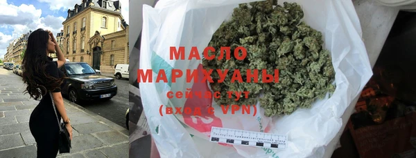 марки nbome Нягань