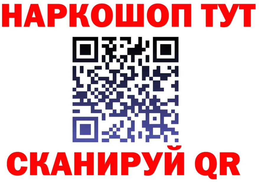 Купить закладку площадка состав Старая Русса