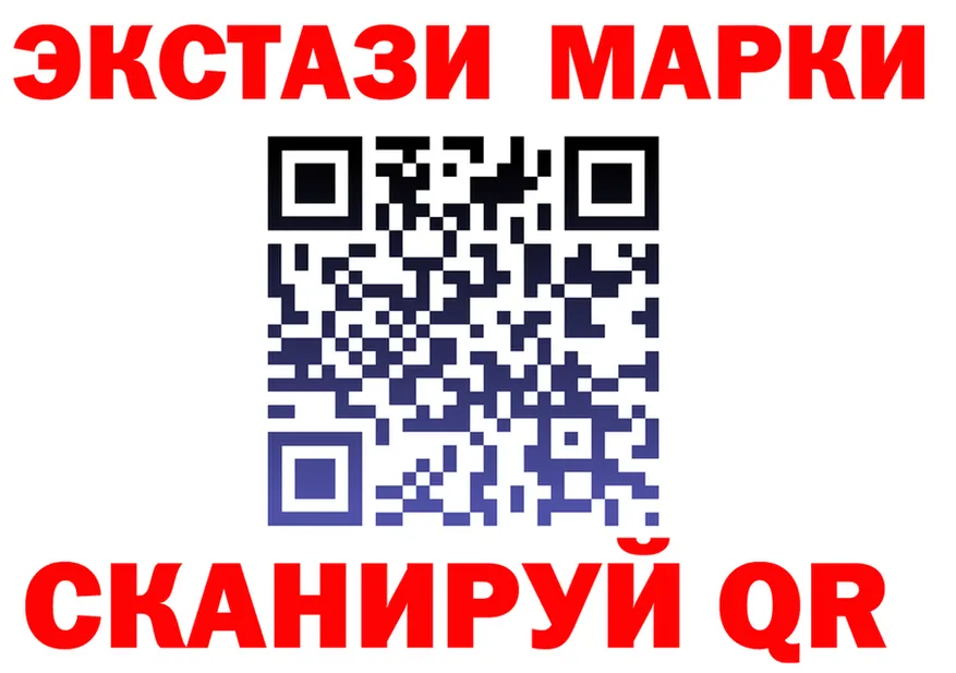 ЭКСТАЗИ 280мг как войти shop кракен Старая Русса
