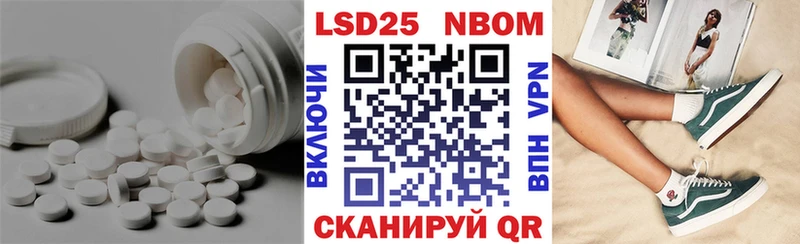 Купить  Старая Русса  LSD-25 экстази кислота 