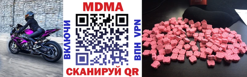 Купить  Старая Русса  МДМА молли 