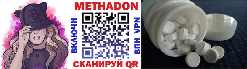 Купить Старая Русса МЕТАДОН мёд