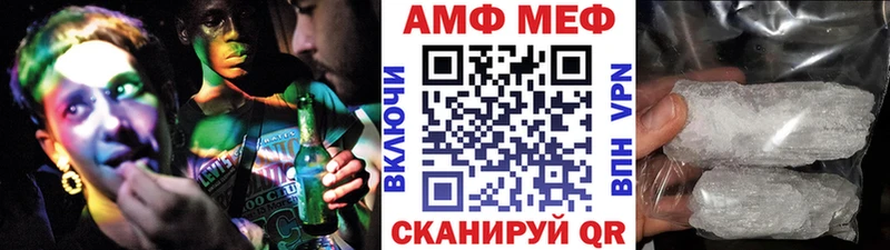 Метамфетамин кристалл  Купить где  Старая Русса 