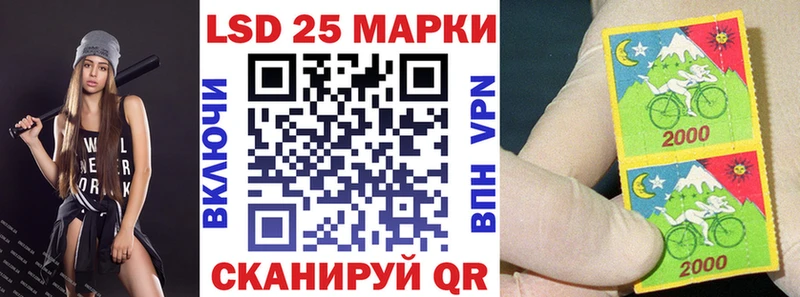 Купить закладки  Старая Русса  Наркотические марки 1,5мг 